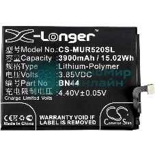 Аккумулятор CameronSino CS-MUR520SL BN44 для Xiaomi Note 5 Dual, Redmi 5 Plus3.85V, 3900mAh, 15.02Wh