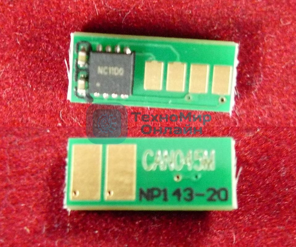 Чип Canon i-SENSYS LBP611Cn/613Cdw/MF631Cn/633Cdw/635Cx Magenta, 1.3K (1240C002) (ELP Imaging)