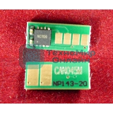 Чип Canon i-SENSYS LBP611Cn/613Cdw/MF631Cn/633Cdw/635Cx Magenta, 1.3K (1240C002) (ELP Imaging)