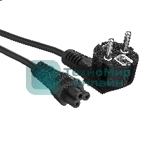 Кабель питания ноутбуков ExeGate Power PC5-7,5P (Евровилка Schuko->С5) VDE-250V-3*0.5-CU, 6A, 0.75м