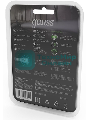 Фонарь налобный Gauss GFL406 5W 180lm Li-ion 500mAh LED 1/12/72