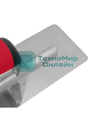 Кельма для венецианской штукатурки Matrix, нержавеющая сталь, 200 х 80 мм., 2-комп. ручка