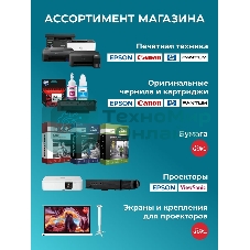 Контейнер с чернилами Sakura C13T67354A (673 LC) для Epson, светло-голубой, 5400 к., 70 мл.