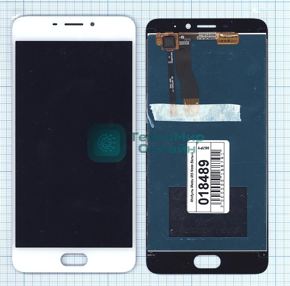 Дисплей для Meizu M5 Note белый