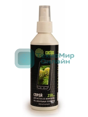 Спрей Cactus CS-S3002 для чистки LCD-мониторов, КПК, мобильных телефонов, 250 мл