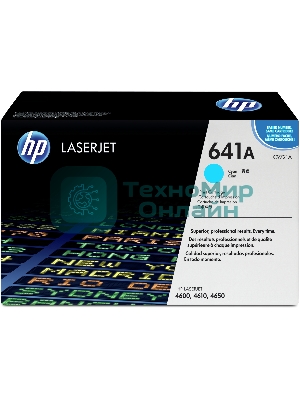 Картридж лазерный HP C9721A голубой для Color LJ 4600 Series 8000 стр.