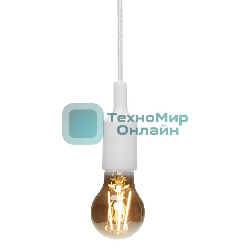 Патрон E27 Rexant силиконовый со шнуром 1 м белый