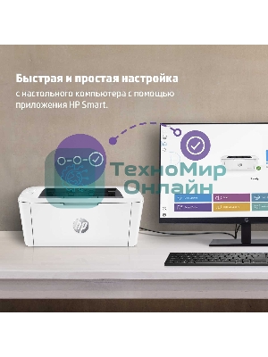 Принтер лазерный HP LaserJet M111a (7MD67A), А4, ч/б, печ. до 20 стр/мин., 600 x 600 dpi, USB