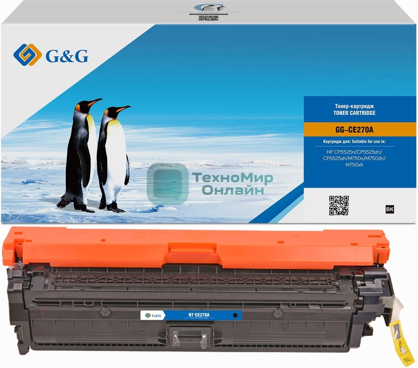 Картридж лазерный G&G GG-CE270A черный (13000 стр.) для HP LJ Ent CP5525