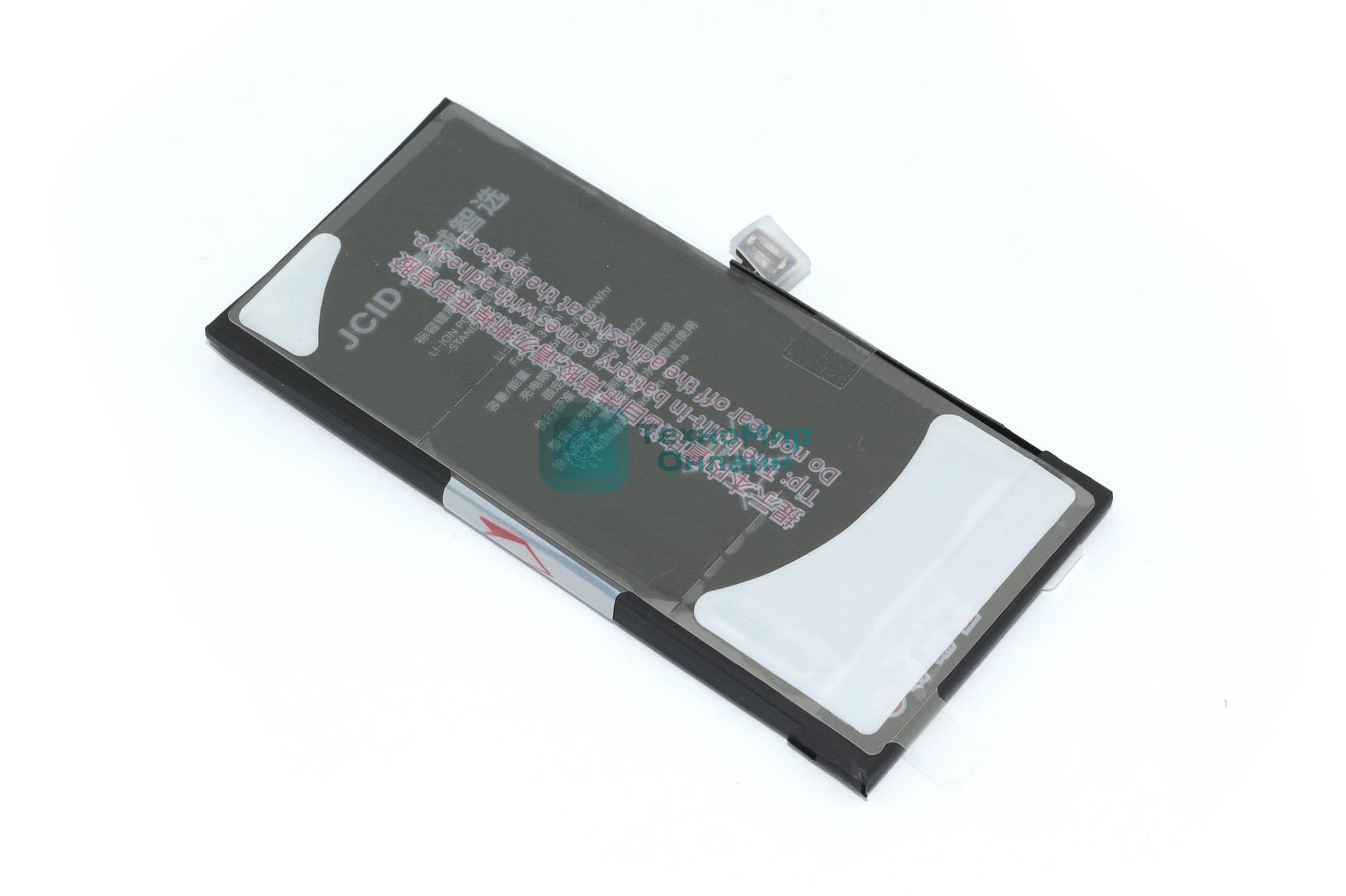 Аккумулятор (батарея) JCID для Apple iPhone 13 Mini