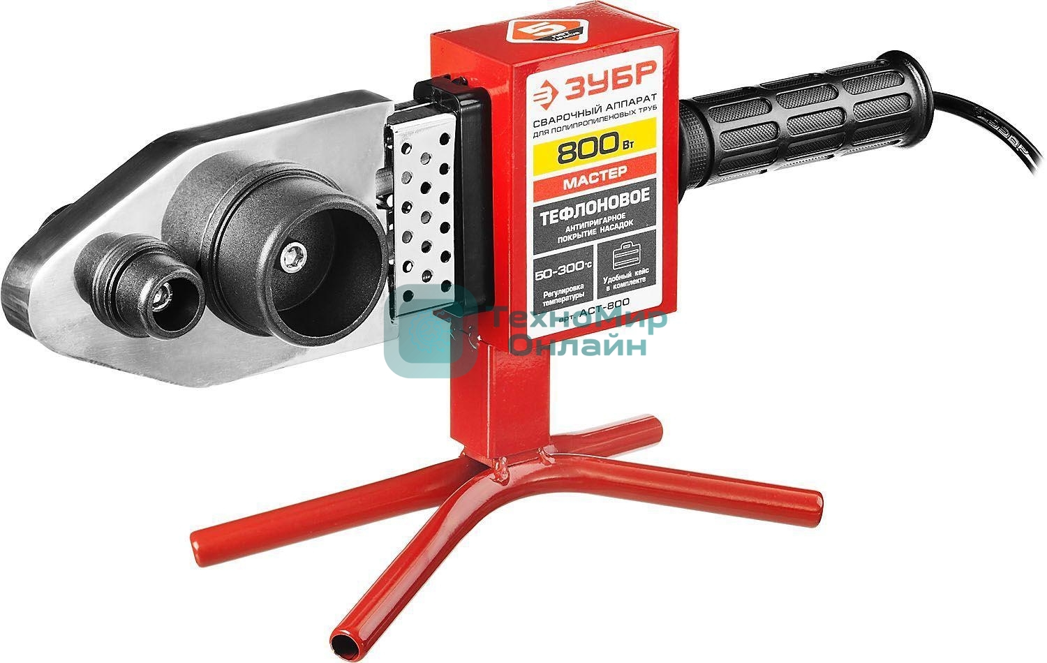 Аппарат для сварки пластиковых труб ЗУБР АСТ-800 мастер 800Вт 50-300С насадки 20 25 32 40 50 63мм