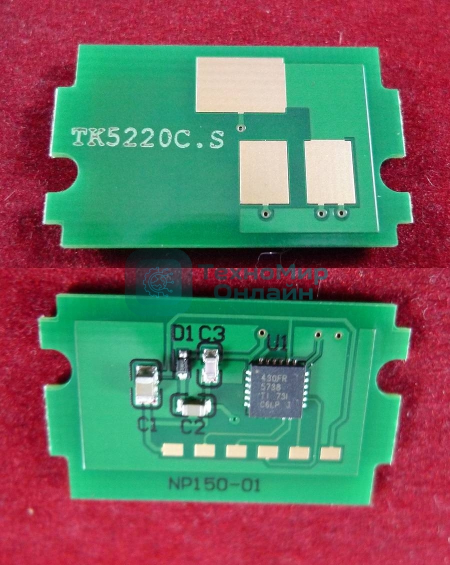 Чип для Kyocera Ecosys P5021cdn/M5521cdn (TK5220C) Cyan 1.2K (ELP, Китай)