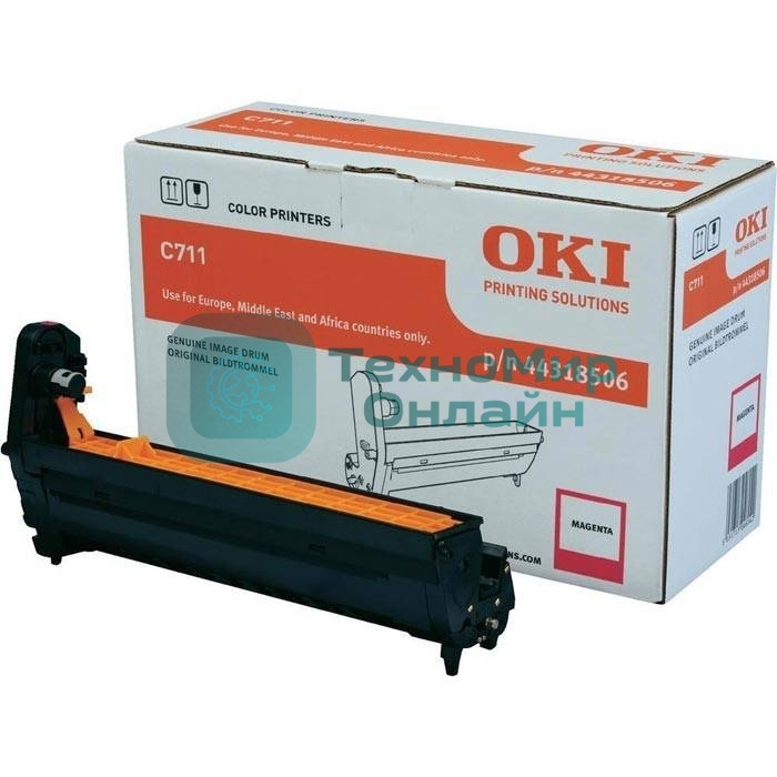 Барабан пурпурный (20К) OKI C711