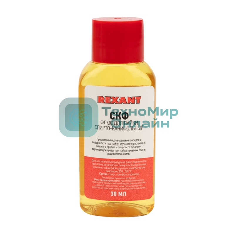 Флюс для пайки Rexant СКФ спирто-канифольный 30 мл