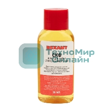 Флюс для пайки Rexant СКФ спирто-канифольный 30 мл