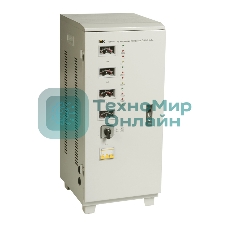 Стабилизатор напряжения СНИ 3/380 7.5кВА 3ф ИЭК IVS10-3-07500