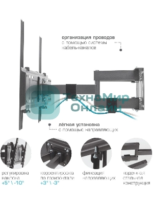 Кронштейн для телевизора Kromax PIXIS-L-2 черный 26