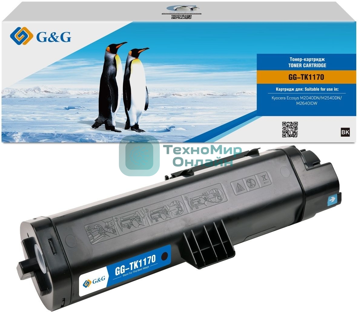Картридж лазерный G&G GG-TK1170 черный (7200 стр.) для Kyocera Ecosys M2040DN/M2540DN/M2640IDW