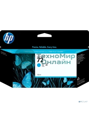 Картридж струйный HP №72 C9371A голубой для HP DJ T1100/T610 (130мл)
