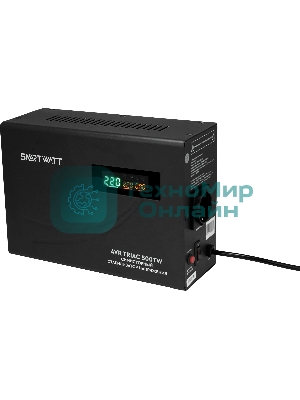 Стабилизатор напряжения Smartwatt AVR Triac 500TW 500ВА черный
