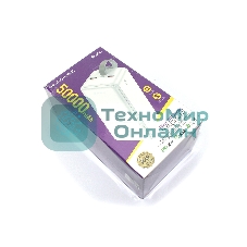 Портативный аккумулятор Powerbank Borofone BJ33D Creed 50000mAh, белый