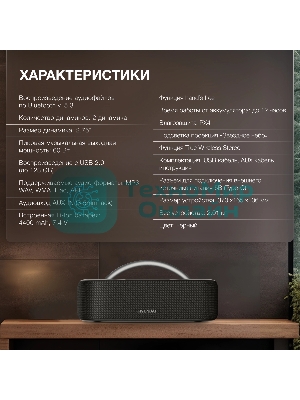 Колонка портативная Hyundai H-PS1028 черный 60W 2.0 BT 10м 4400mAh