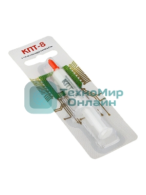 Термопаста КПТ-8 8гр. 