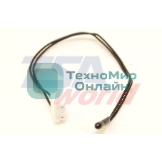 Термистор HP LJ 4100/4200/4300/4250/4350/4345 (RK2-0359/RH7-7116) OEM