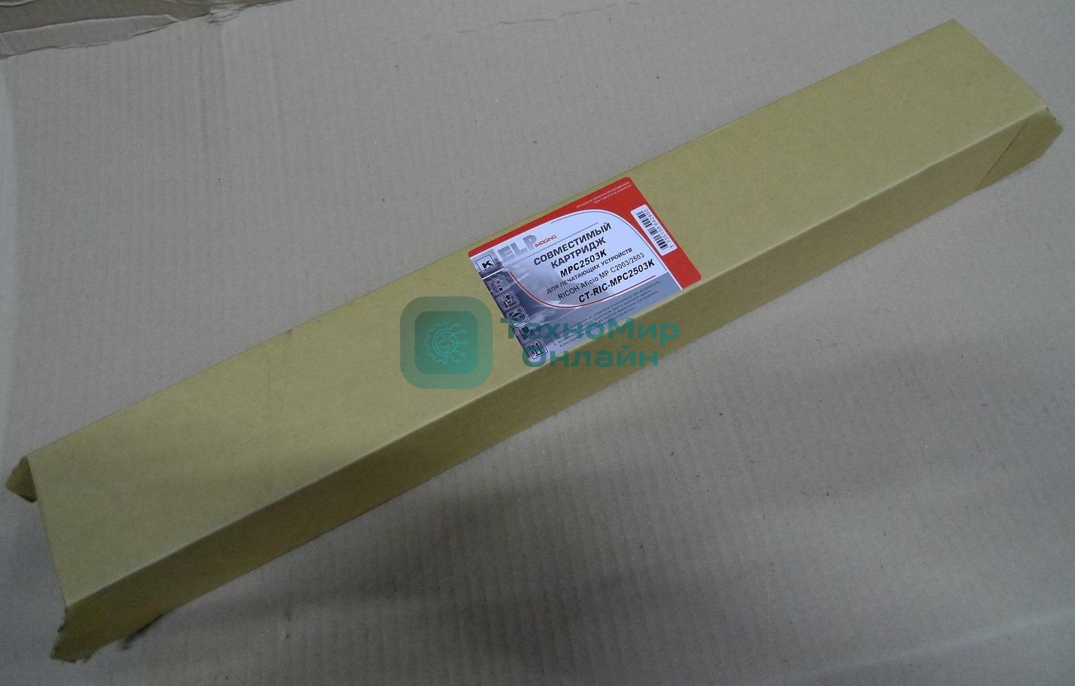 Картридж лазерный Ricoh Aficio MP C2003/2503 черный, type MPC2503 (туба, 285г) JPN