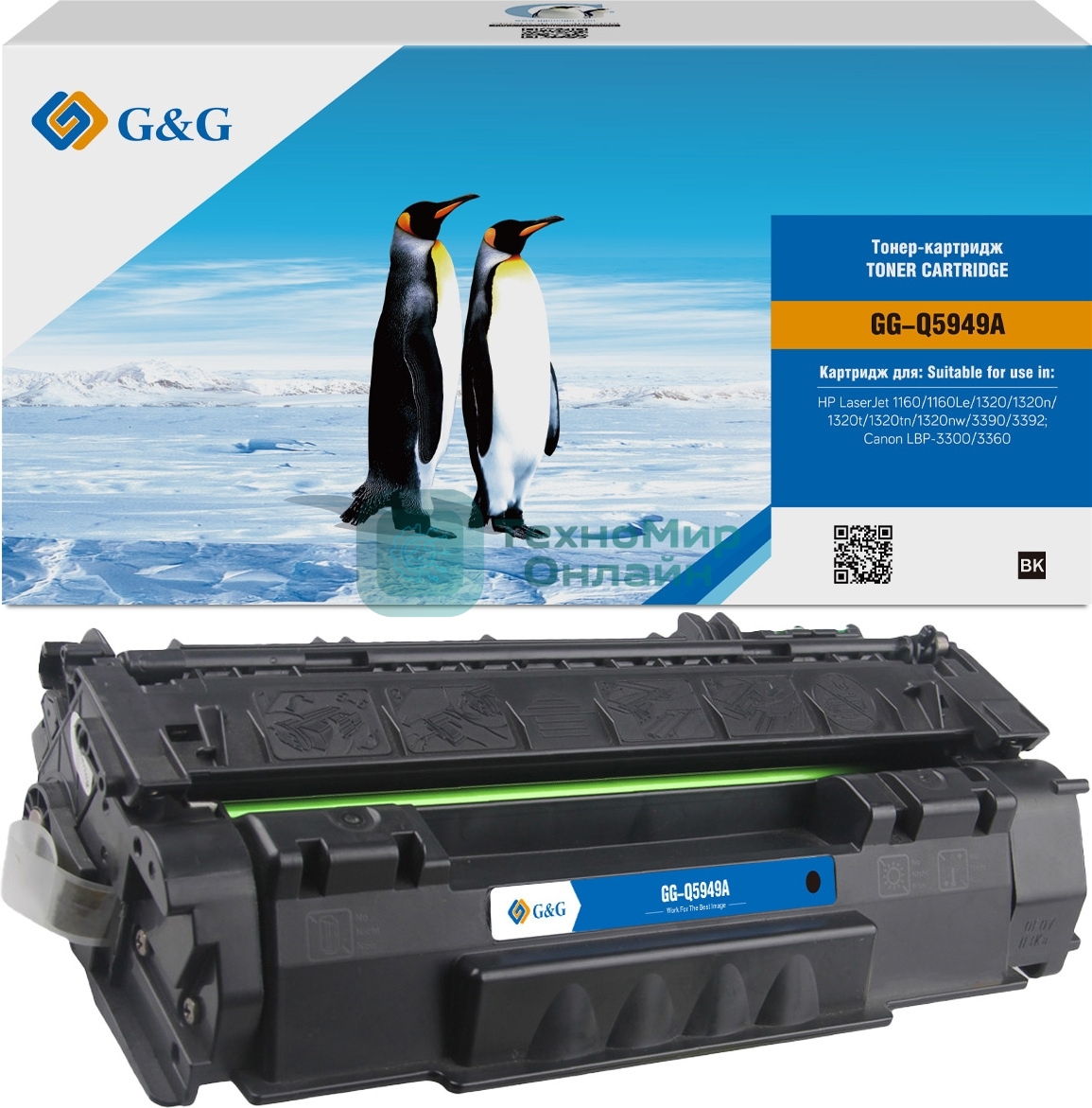 Картридж лазерный G&G GG-Q5949A черный (2500 стр.) для HP LJ 1160/1160Le/1320/1320n/1320t/1320tn/1320nw/3390/3392