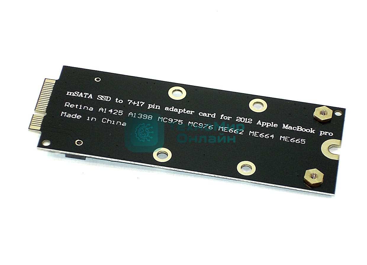 Переходник на SSD mSATA для MacBook Pro 2012-2013гг. A1425; A1398