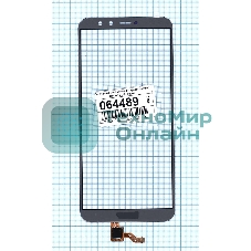 Сенсорное стекло (тачскрин) для Huawei Honor 9 Lite, серое