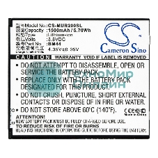 Аккумулятор CameronSino CS-MUR200SL BM44 для Xiaomi Redmi 2 3.8V, 1500mAh, 5.70Wh
