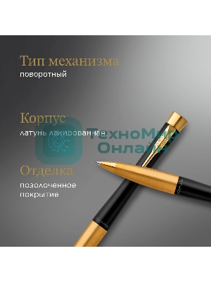 Ручка шариковая Parker Urban Core K314 (CW2143640) Muted Black GT M, синие чернила, подарочная коробка