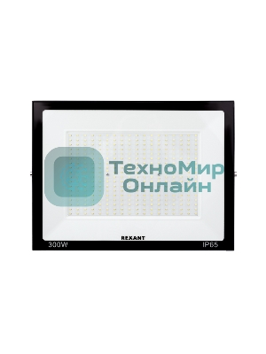 Прожектор Rexant LED 300 w 24000 Лм 6500 K черный корпус