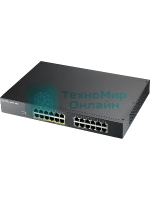 Коммутатор гибридныйSmart L2 PoE+ Zyxel NebulaFlex GS1915-24EP, rack 19