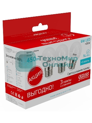 Лампа светодиодная Gauss Elementary 53226T 6Вт цок.: E27 шар 180B 4100K св. свеч. белый. нейт. (упак.: 3 шт)