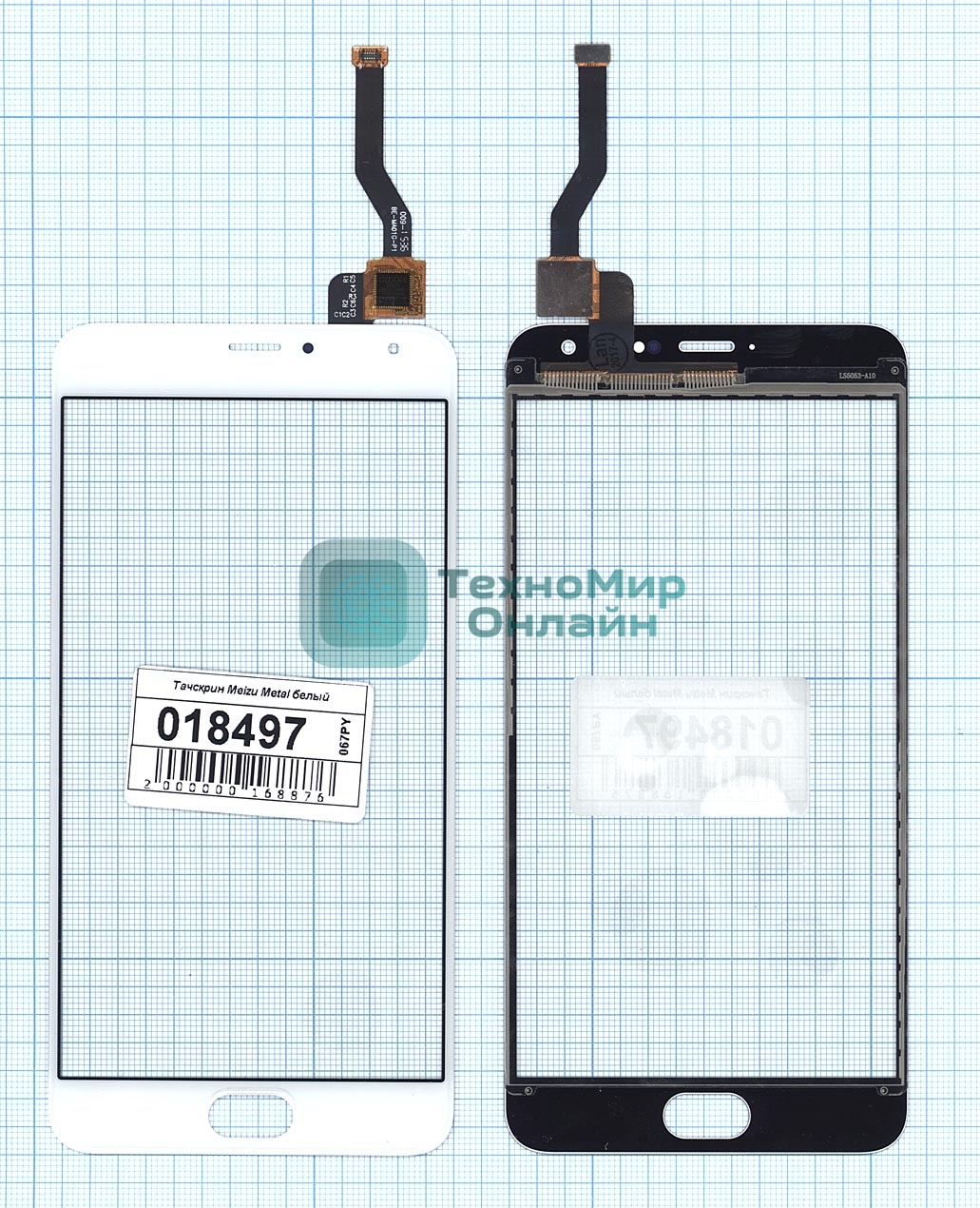 Сенсорное стекло (тачскрин) для Meizu Metal белое