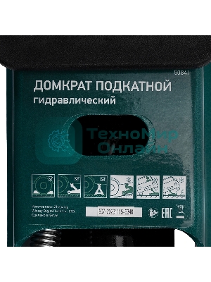 Домкрат гидравлический подкатной Сибртех 3 т, 192-532 мм, SUV