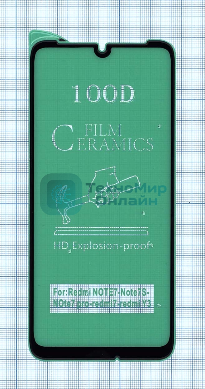 Керамическая пленка (стекло) для Xiaomi Redmi Note7/Note7 Pro черный