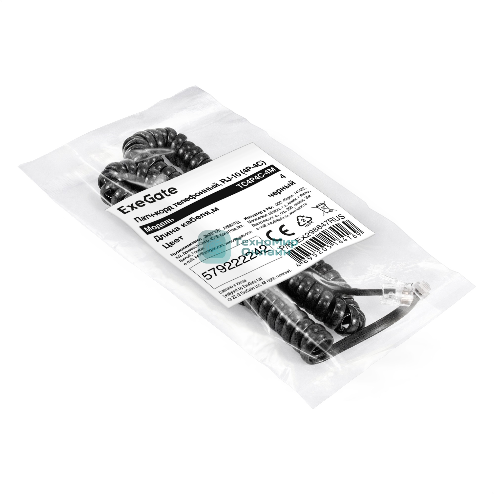 Патч-корд телефонный ExeGate TC4P4C-4M (шнур для телефонной трубки, витой, RJ-10 (4P-4C), 4м, черный)
