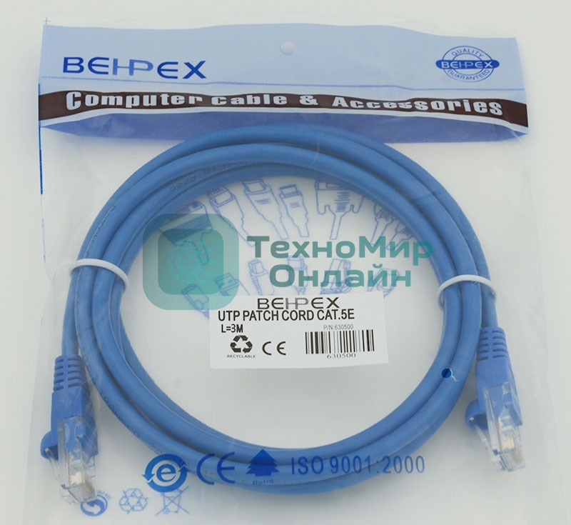 Патч-корд molded 5E Copper 3m Blue