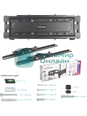 Кронштейн для телевизора Kromax PIXIS-L-2 черный 26