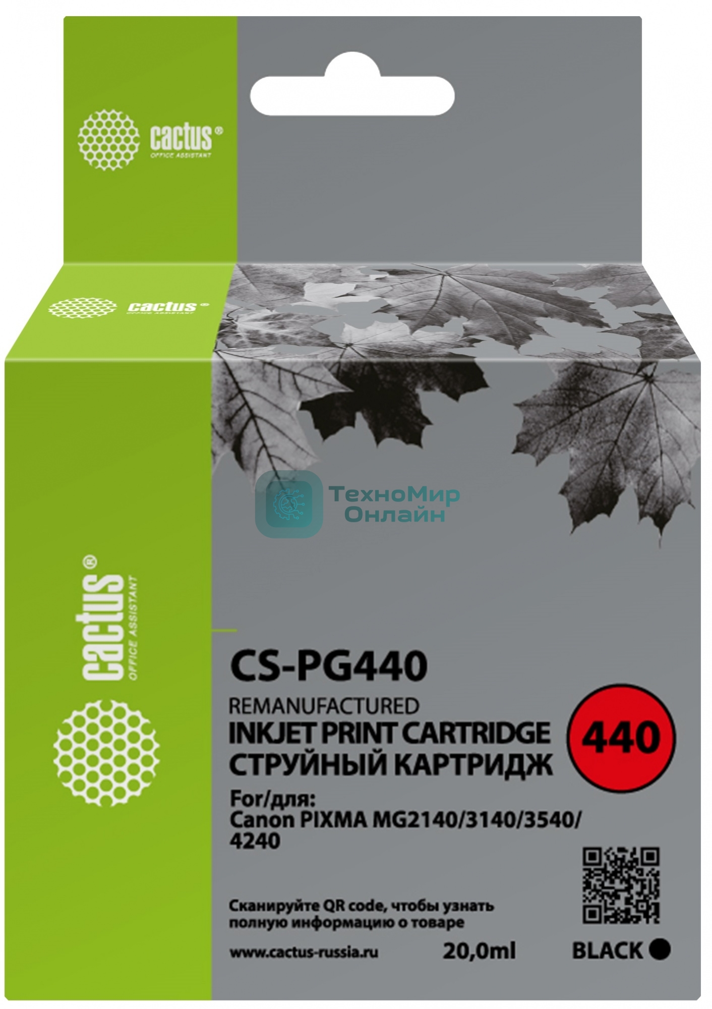 Картридж струйный Cactus CS-PG440 черный (180 стр.) для Canon PIXMA MG2140/MG3140