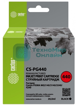 Картридж струйный Cactus CS-PG440 черный (180 стр.) для Canon PIXMA MG2140/MG3140