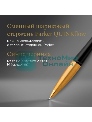 Ручка шариковая Parker Urban Core K314 (CW2143640) Muted Black GT M, синие чернила, подарочная коробка