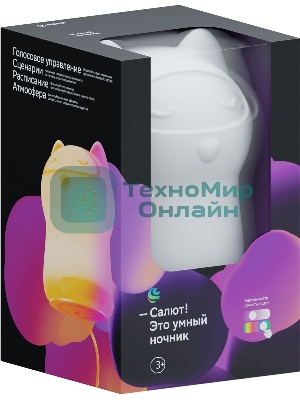 Умный детский ночник Кошка, товарный знак SBER SBDV-00125