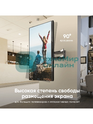 Кронштейн ONKRON M8L черный