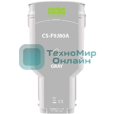 Картридж струйный Cactus CS-P2V72A №730 серый (300мл) для HP Designjet T1600/1700/2600