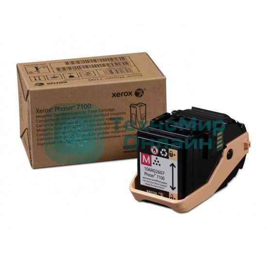 Картридж лазерный Xerox 106R02606 голубой для Phaser 7100 4500 стр.(Channels)